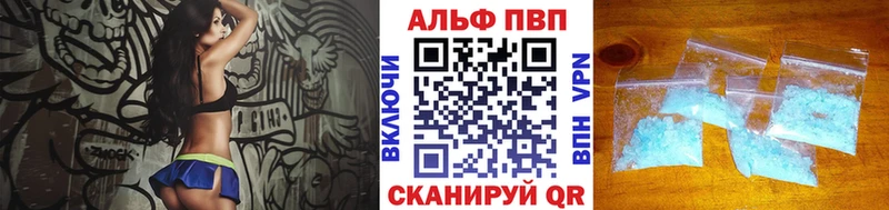 Alpha-PVP Соль  Купить где  Бугульма 