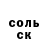 Альфа ПВП Соль Andrzej Czarnecki