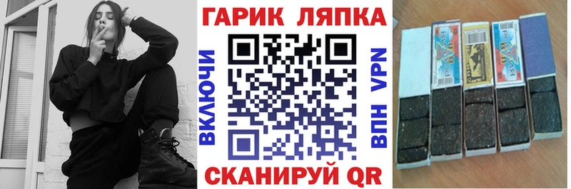 ГАШИШ 40% ТГК  Купить  Бугульма 