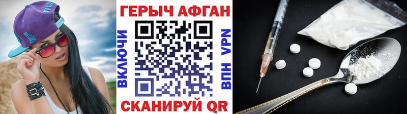 Купить где  Бугульма  ГЕРОИН белый 