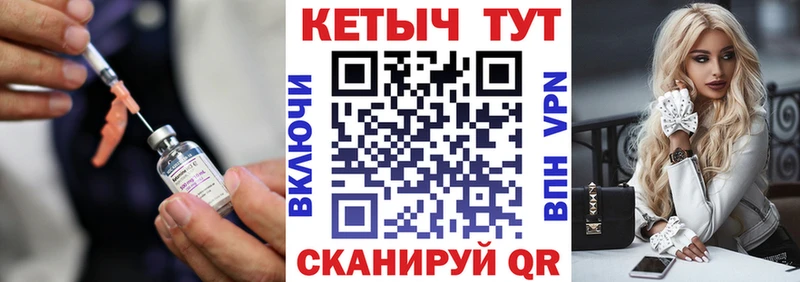 Кетамин VHQ  Купить где  Бугульма 