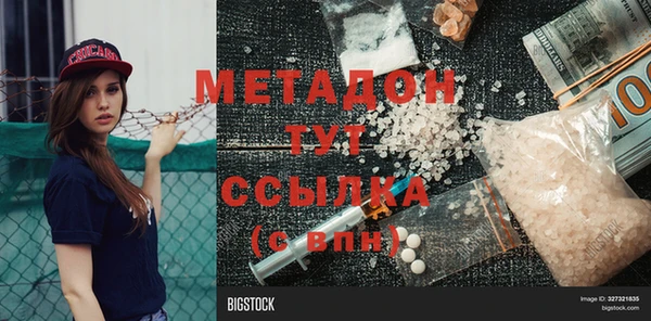 мет Беломорск