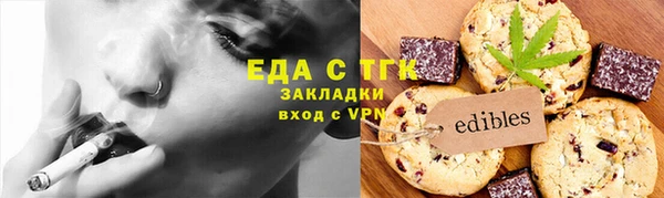 mix Белокуриха