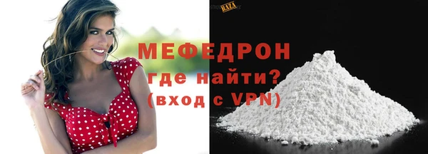 таблы Белоозёрский