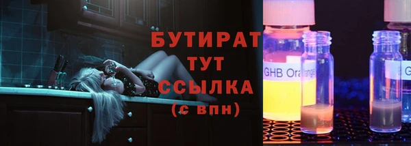 таблы Белоозёрский