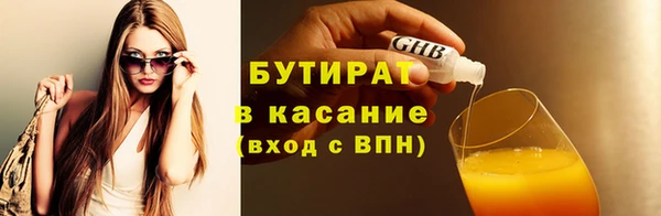 mix Белокуриха