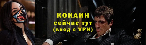 таблы Белоозёрский