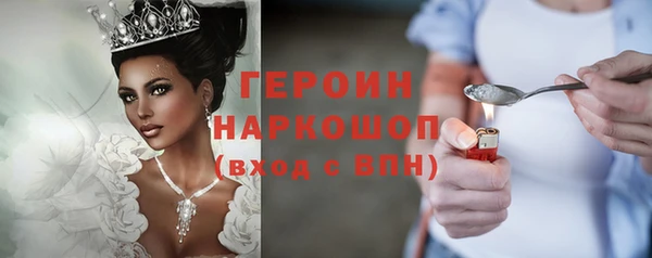 таблы Белоозёрский