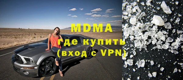 mix Белокуриха