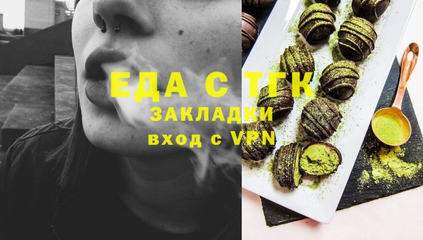 мет Беломорск