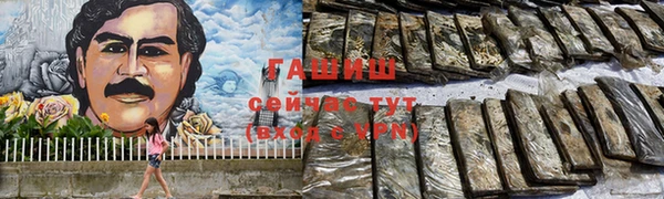 таблы Белоозёрский