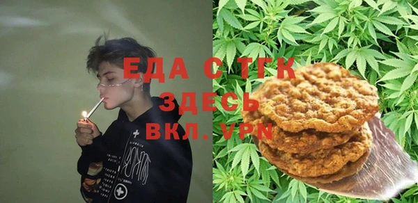 мет Беломорск