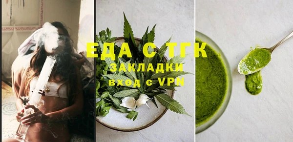 таблы Белоозёрский