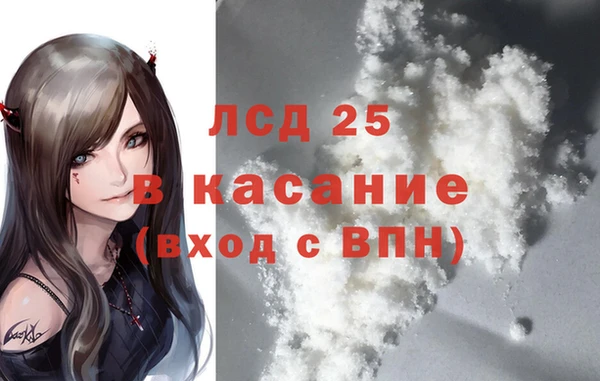 таблы Белоозёрский