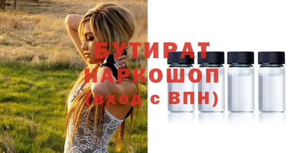 мет Беломорск
