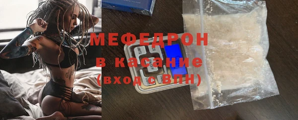 мет Беломорск