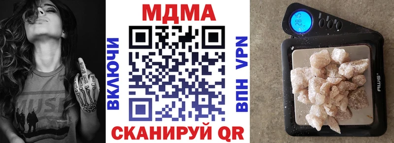 Купить где  Бугульма  MDMA кристаллы 