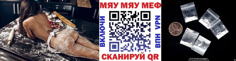 Купить где  Бугульма  Меф mephedrone 