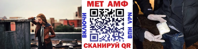 Купить  Бугульма  Первитин Декстрометамфетамин 99.9% 