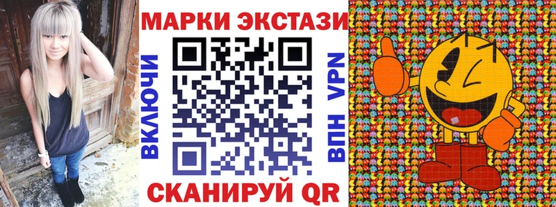 Марки N-bome 1,8мг  Купить где  Бугульма 