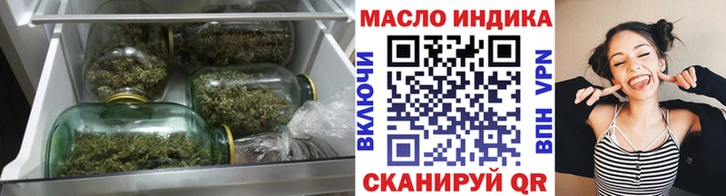 Купить закладки Бугульма ТГК концентрат