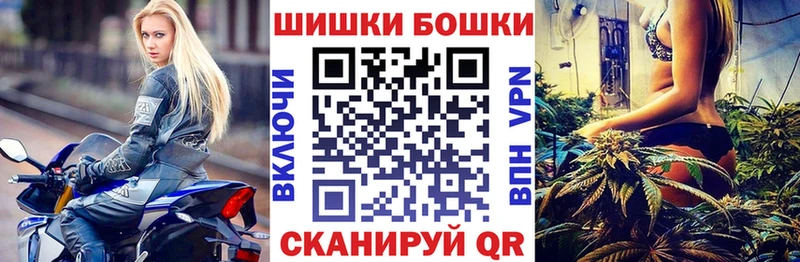 Бошки марихуана индика  Купить закладки  Бугульма 